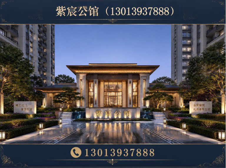 沛县环云龙湖楼盘展示图
